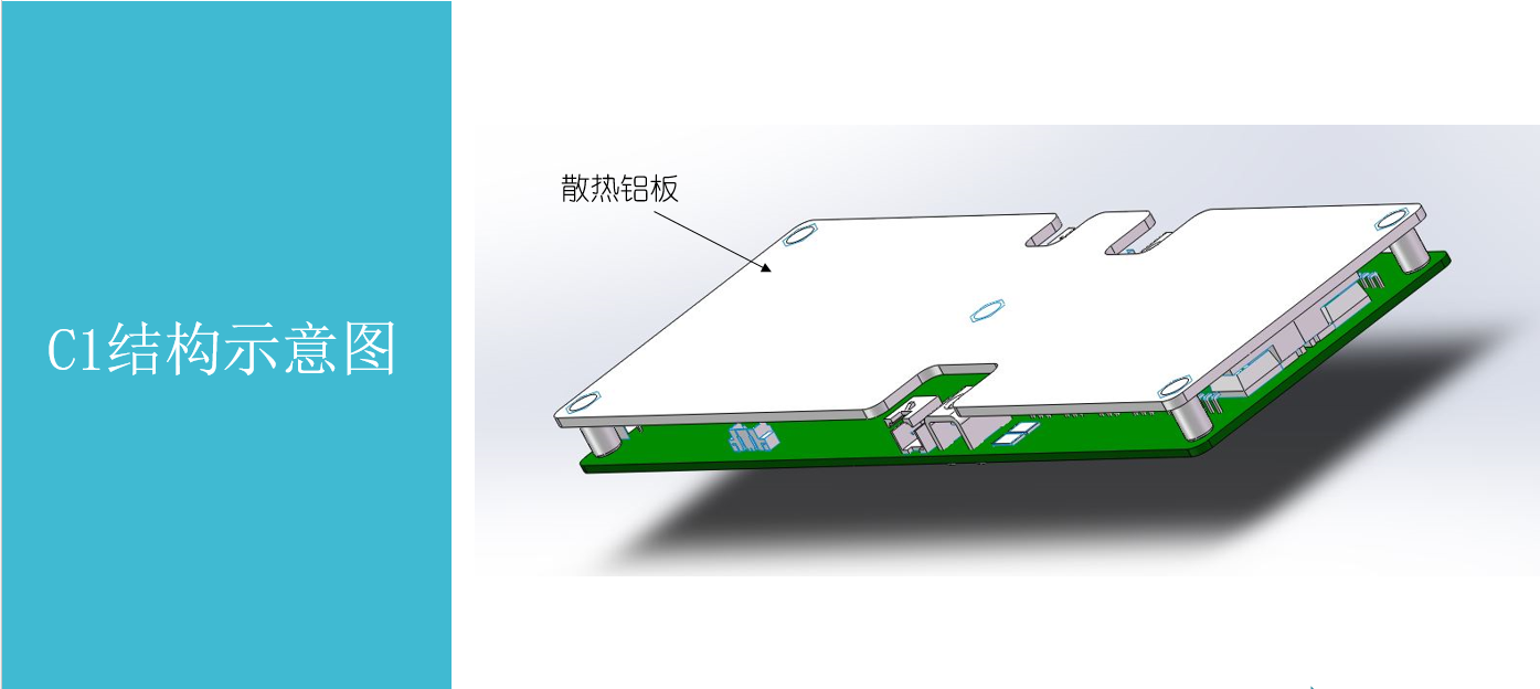 C1示例圖2.png